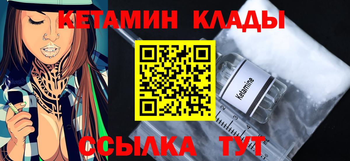 Гулькевичи  ГАШИШ  Бошки Шишки  КОКАИН  Вход с VPN  Мефедрон   Кетамин 