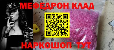 а пвп мука Малоярославец
