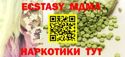 а пвп мука Малоярославец