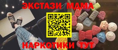 МДПВ Мариинск