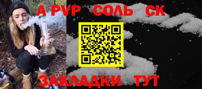 МДПВ Мариинск
