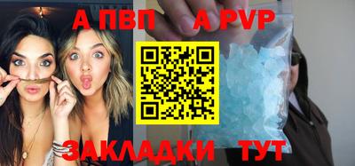 а пвп мука Малоярославец