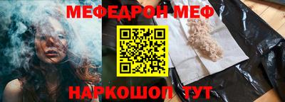 а пвп мука Малоярославец