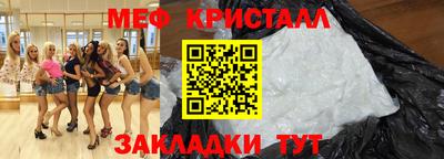 а пвп мука Малоярославец