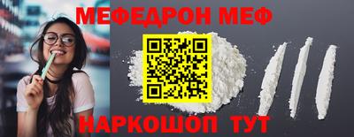 а пвп мука Малоярославец