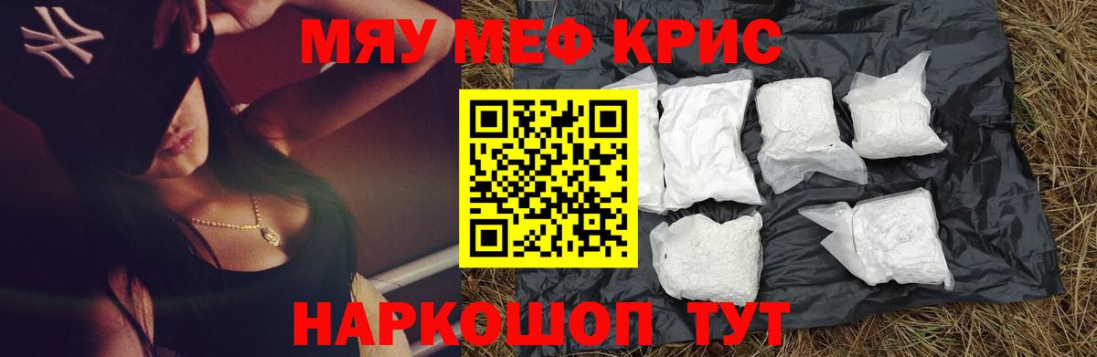 МЕФ Гулькевичи