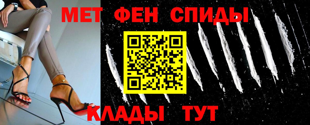 Метамфетамин Methamphetamine  Метамфетамин Methamphetamine  Вход с VPN  Гулькевичи 