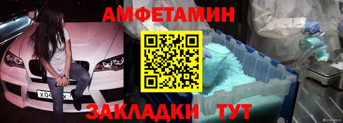 Первитин витя Гулькевичи