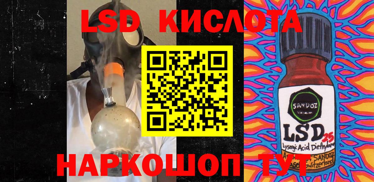 Гулькевичи  Марки NBOMe 1,5мг  Вход с VPN  Марки NBOMe 1,5мг 