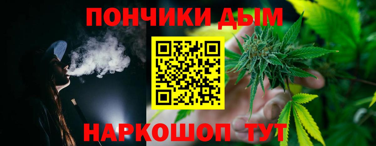 МАРИХУАНА OG Kush  Бошки марихуана ГИДРОПОН  Гулькевичи  Вход с VPN 